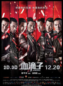 表姐同居2
